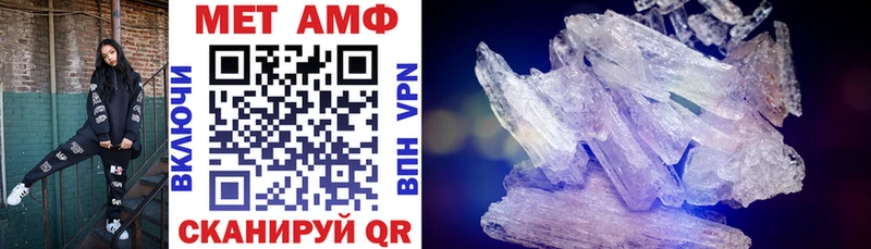 АМФ Розовый Волжский