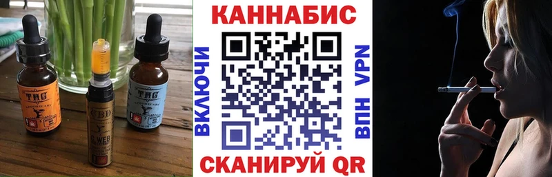 дарк нет какой сайт  Волжский  Cannafood конопля 