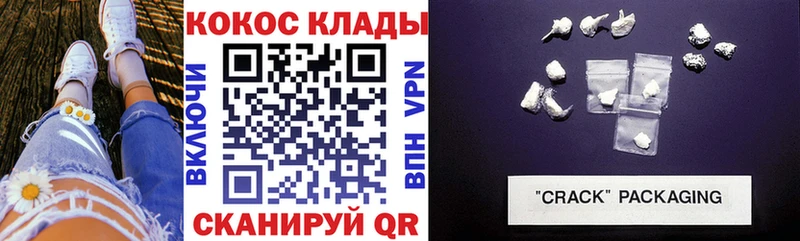 Кокаин Перу  ОМГ ОМГ зеркало  Волжский 