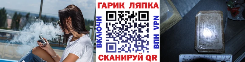 ГАШИШ ice o lator  Волжский 