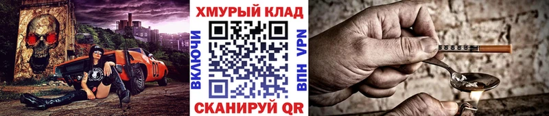 Героин белый Волжский