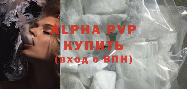 бошки Верхний Тагил