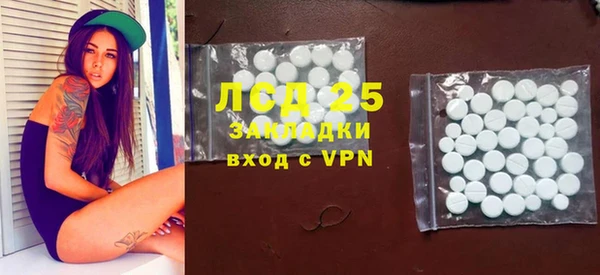 альфа пвп VHQ Верхнеуральск