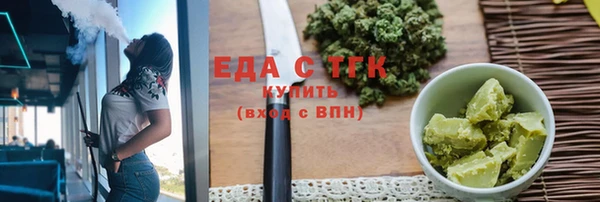 альфа пвп VHQ Верхнеуральск
