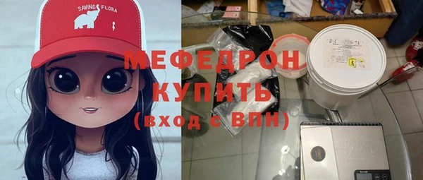 MESCALINE Верея