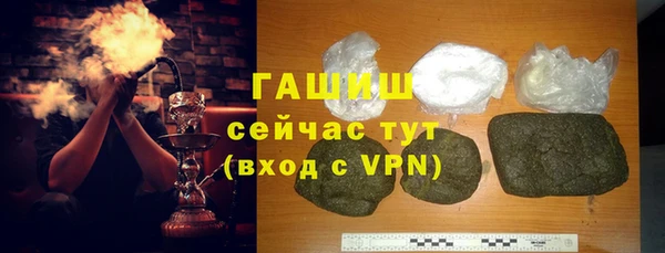 бошки Верхний Тагил