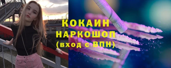 MESCALINE Верея