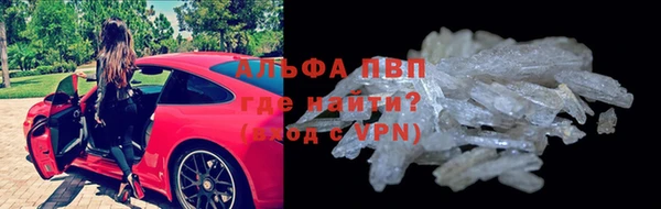 альфа пвп VHQ Верхнеуральск