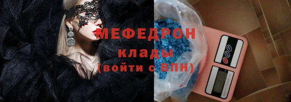 альфа пвп VHQ Верхнеуральск