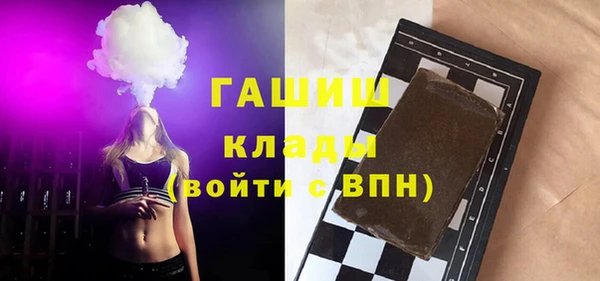 бошки Верхний Тагил