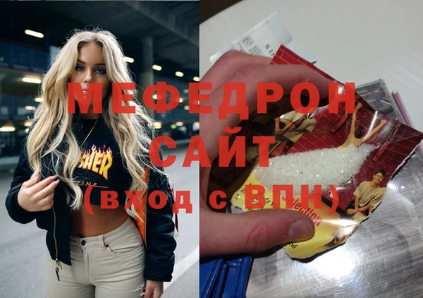 бошки Верхний Тагил