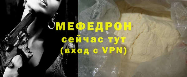 бошки Верхний Тагил