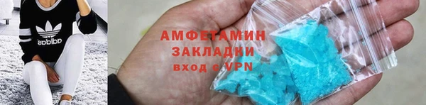альфа пвп VHQ Верхнеуральск