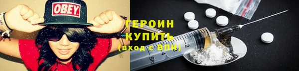 бошки Верхний Тагил