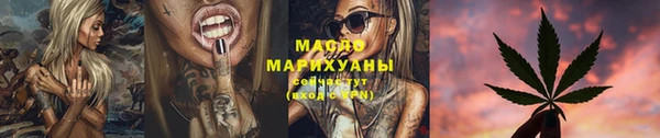 альфа пвп VHQ Верхнеуральск