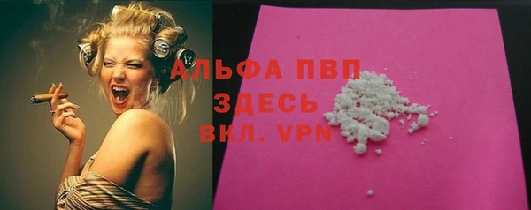 бошки Верхний Тагил