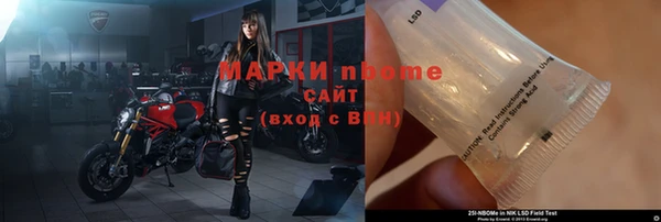 бошки Верхний Тагил