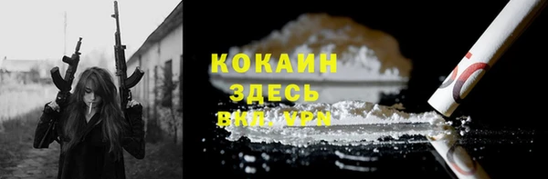 альфа пвп VHQ Верхнеуральск