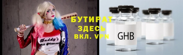 бошки Верхний Тагил