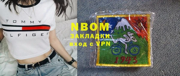 альфа пвп VHQ Верхнеуральск