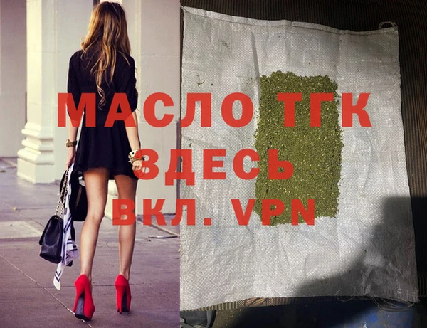 бошки Верхний Тагил