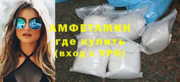 альфа пвп VHQ Верхнеуральск
