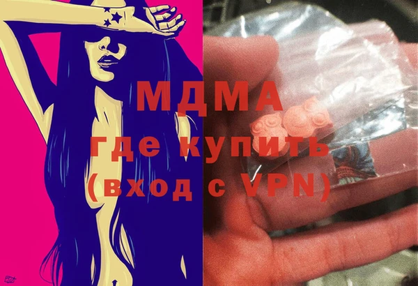 бошки Верхний Тагил