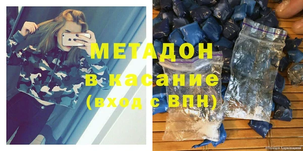 альфа пвп VHQ Верхнеуральск
