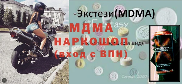альфа пвп VHQ Верхнеуральск