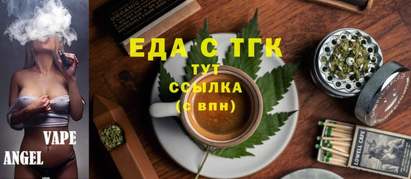 альфа пвп VHQ Верхнеуральск