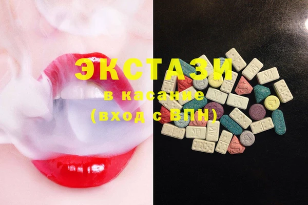MESCALINE Верея