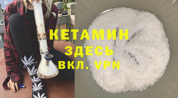 MESCALINE Верея