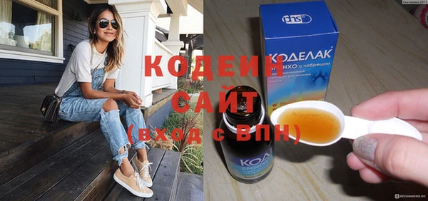 MESCALINE Верея