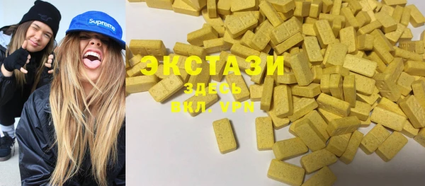 бошки Верхний Тагил