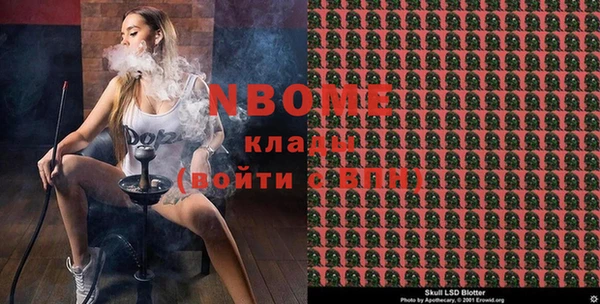 альфа пвп VHQ Верхнеуральск
