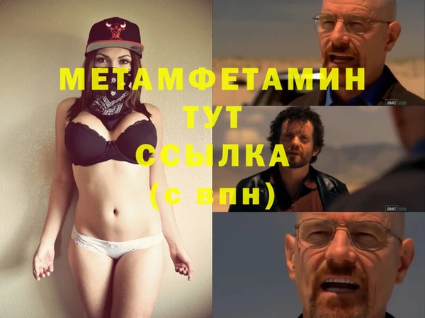 альфа пвп VHQ Верхнеуральск