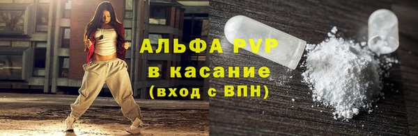 бошки Верхний Тагил