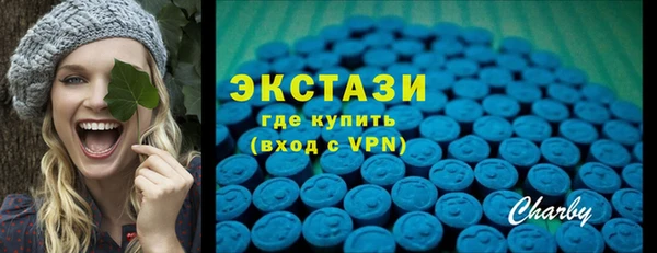 альфа пвп VHQ Верхнеуральск