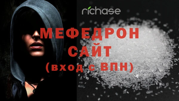 MESCALINE Верея