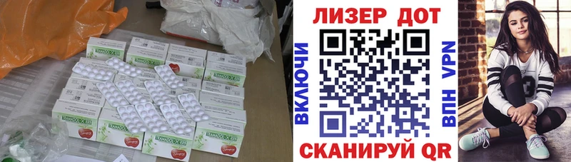 МЕГА   Волжский  LSD-25 экстази кислота 