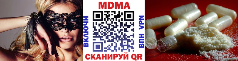 KRAKEN как зайти  Волжский  МДМА Molly  купить наркотики сайты 