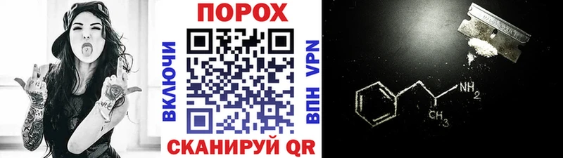 дарнет шоп  Волжский  это наркотические препараты  Метамфетамин винт 