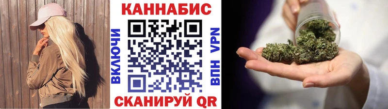 Канабис сатива  Волжский 